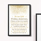 50th Wedding Anniversary Gift Framed Print Special 50th Gift