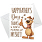 Funny Rude Fathers Day Card From Dog Dad Gift From Dog Heart