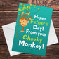 Funny Fathers Day Card For Dad Novelty Card From Daughter Son