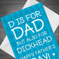 Rude Humour Fathers Day Card Funny Cheeky Fathers Day Card
