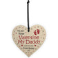 To My First Valentine My Daddy Wood Heart Valentines Gift